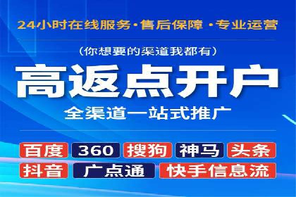 竞价推广开户成本控制：案例分析教你合理分配